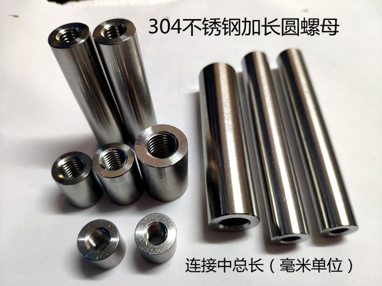 304不锈钢圆柱加厚套筒