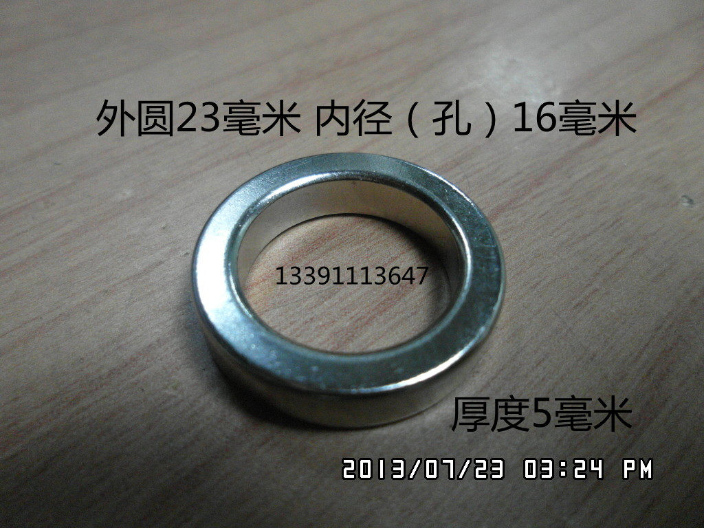 强磁戒指磁环磁铁吸铁石魔术戒 圆形带孔直径23*5-16孔或16*5-10