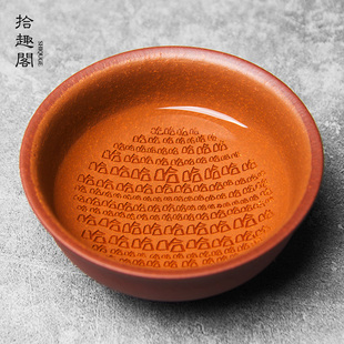 手工刻绘原矿紫砂杯宜兴创意茶杯笑里藏刀哈哈普洱品茗杯主人杯大