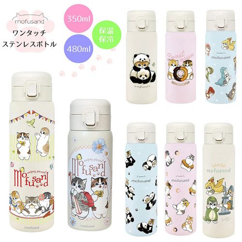 日本mofusand网红猫插画保温杯