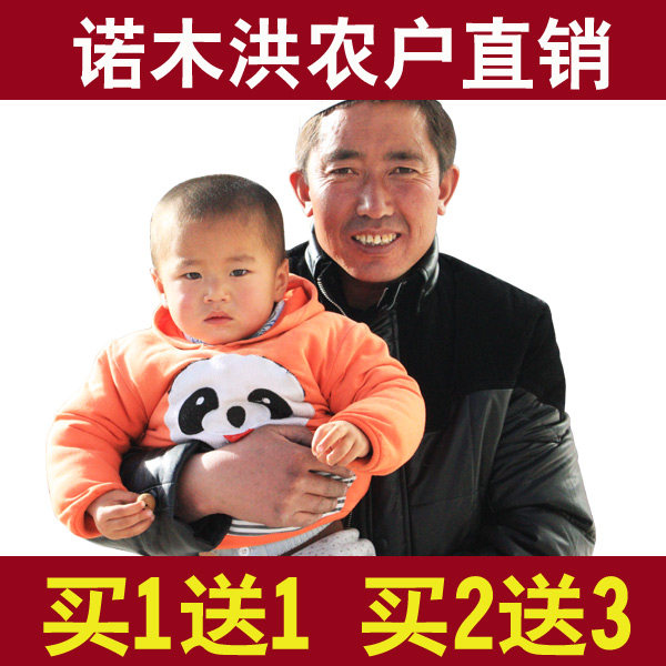 Horse qaidam wild Black wolfberry Qinghai selected Hardcover specialty Nuomuhong Gou Qi Zi 100 gramin the Traditional nourishing food , Wolfberry and its products , Wolfberry  category - from Buy2taobao.com to provide professional Taobao agent buy service