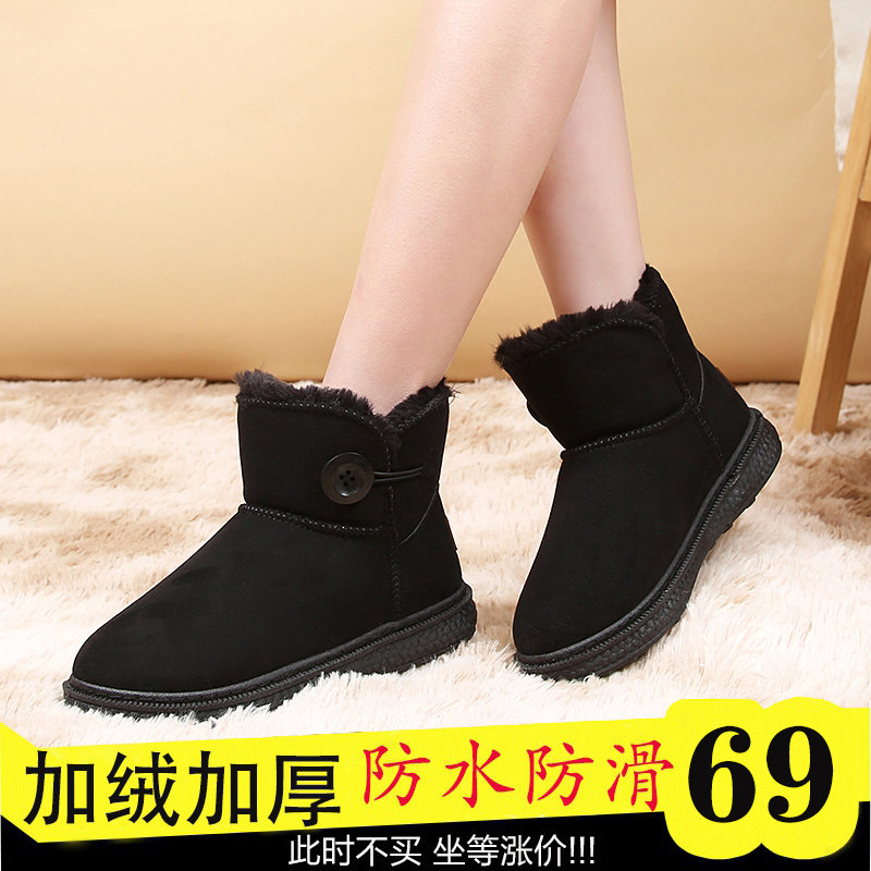 鹰吉利2023新款加厚防滑雪地靴女款鞋子韩版棉鞋靴女冬季加绒短靴