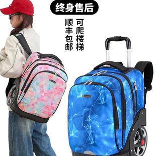 大轮爬楼静音防水拉杆书包高初中小学生大容量减负行李箱 2025新款