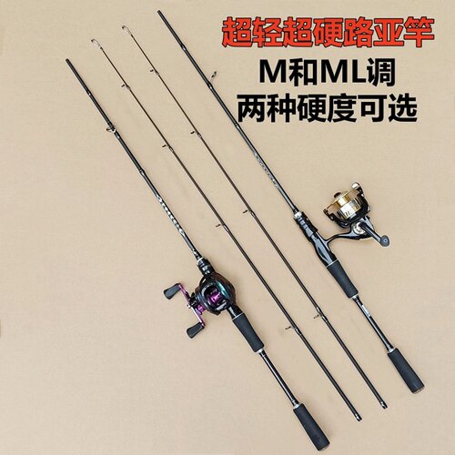 阿布西风烈路亚竿双竿稍