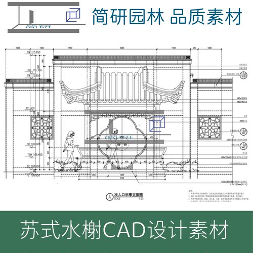 苏式木结构水榭歇山亭CAD施工图