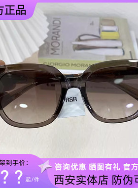 帕莎2024新款男女防紫外线茶色黑