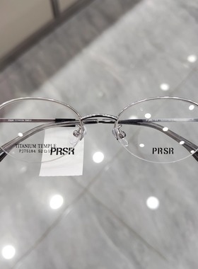 帕莎眼镜框素颜潮款椭圆半框可配有度数防蓝光近视眼镜架PJ75184