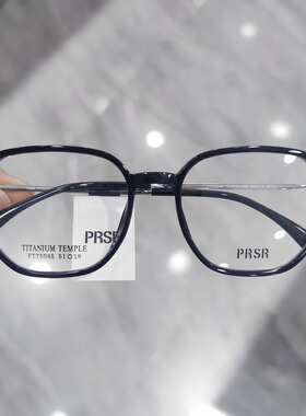 PRSR帕莎PT75045眼镜框2025新款男近视超轻钛腿素颜女防蓝光眼镜