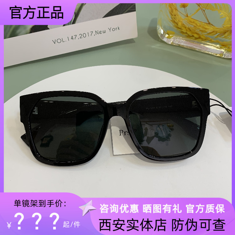帕莎2021年新款太阳眼镜男女帕沙墨镜娜扎同款大框偏光眼镜PS1031