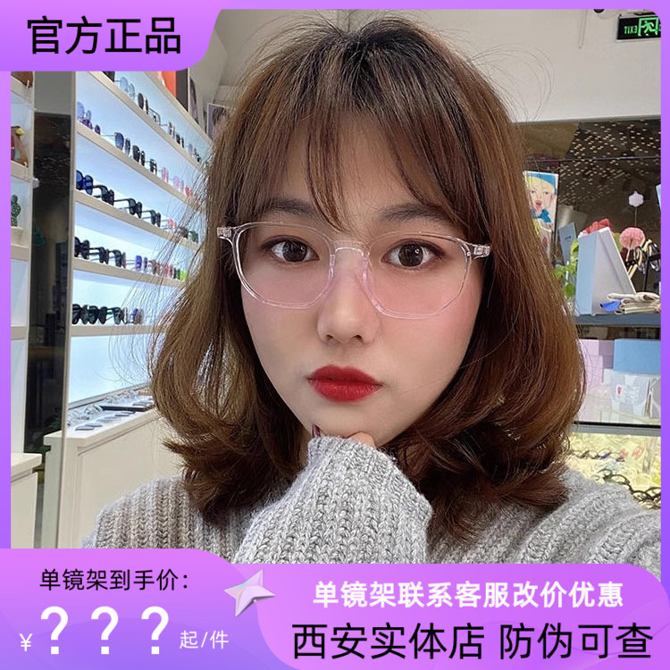 Latemon浪特梦眼镜框女近视小框多边形素颜显瘦眼睛框镜架男L8314