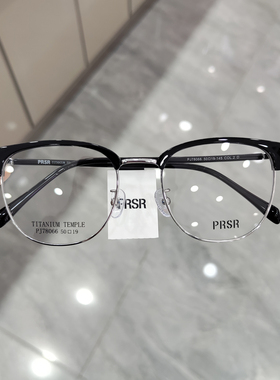 PRSR帕莎PJ78066新款眼镜商务钛架眉线框可配度数防蓝光近视镜架