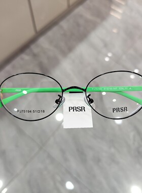 PRSR帕莎眼镜框男女PJ75194时尚椭圆小脸配近视度数防蓝光眼镜架