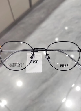 帕莎眼镜框素颜潮款男女时尚可配有度数防蓝光近视眼镜架PJ75187