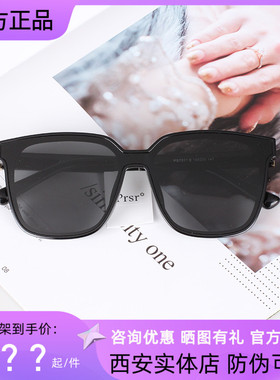 帕莎眼镜2021年新款黑超个性潮太阳镜明星同款男女开车墨镜PS7011