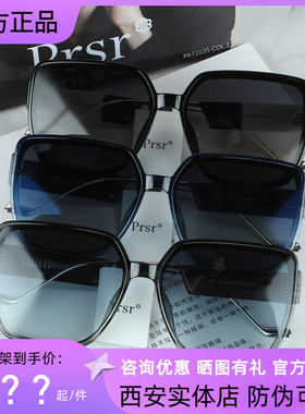 帕莎眼镜2022新款复古偏光墨镜女潮时尚防紫外线开车太阳镜PS1043