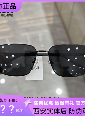 帕莎2024新品龚俊同款方形防紫外线墨镜男士开车偏光太阳镜PS5046