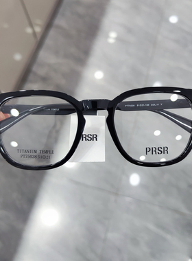 帕莎2025新款TR钛腿镜架男女素颜显瘦可配近视防蓝光眼镜PT75038