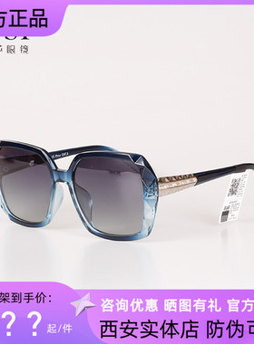 prsr帕莎2021新款太阳镜女潮明星同款复古偏光眼镜大框墨镜PS1027