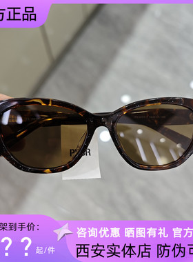 帕莎太阳镜女2025新品杨超越同款复古猫眼防紫外线近视墨镜PS3050