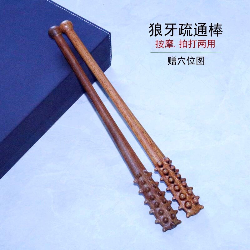 健身狼牙棒按摩棒轴儿童成人腿部肌肉放松腿部工具瑜伽穴位敲打棒图片