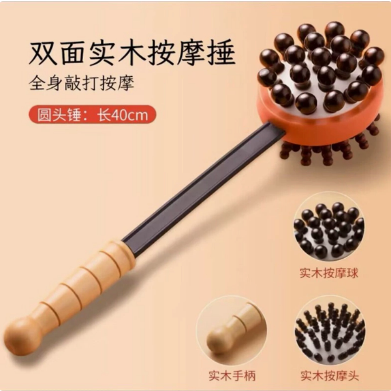 捶背神器敲打按摩锤经络按摩棒器手持式锤子拍打颈肩后背锤肩健身