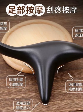 砭石三角雀按摩器全身疏通经络神器足底足疗点穴棒脚底刮痧板工具