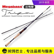 удочка 新款日本进口megabass triza忍者三节便携路亚竿溪流微物马口翘嘴