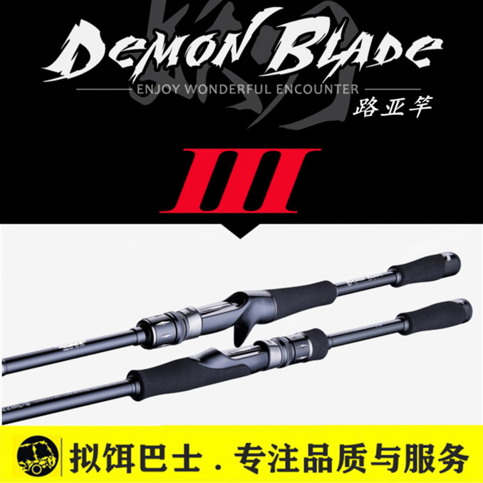 EWE美夏新款GTS高性能泛用竿妖刀三代路亚竿直柄枪柄超远投超轻量在类目 户外/登山/野营/旅行用品, 垂钓装备, 钓竿中 - 来自Buy2taobao.com提供专业的淘宝代购服务