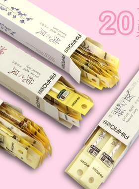 爱好纯之风细0.35mm中性笔 学生水笔 黑色墨蓝色红色财会笔签字笔12支盒和20支笔芯通用