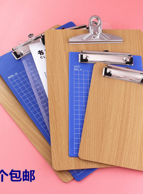加厚A4木板夹文件夹横夹厚书写记事点菜单夹A5文件夹学生画板办公向扬可挂蓝色透明A4仓库车间表格夹批发32K