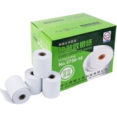 青联热敏收银纸57x50打印纸80x50条码 票据小型热敏纸标签超市小票三餐厅饭店收银机防打单纸