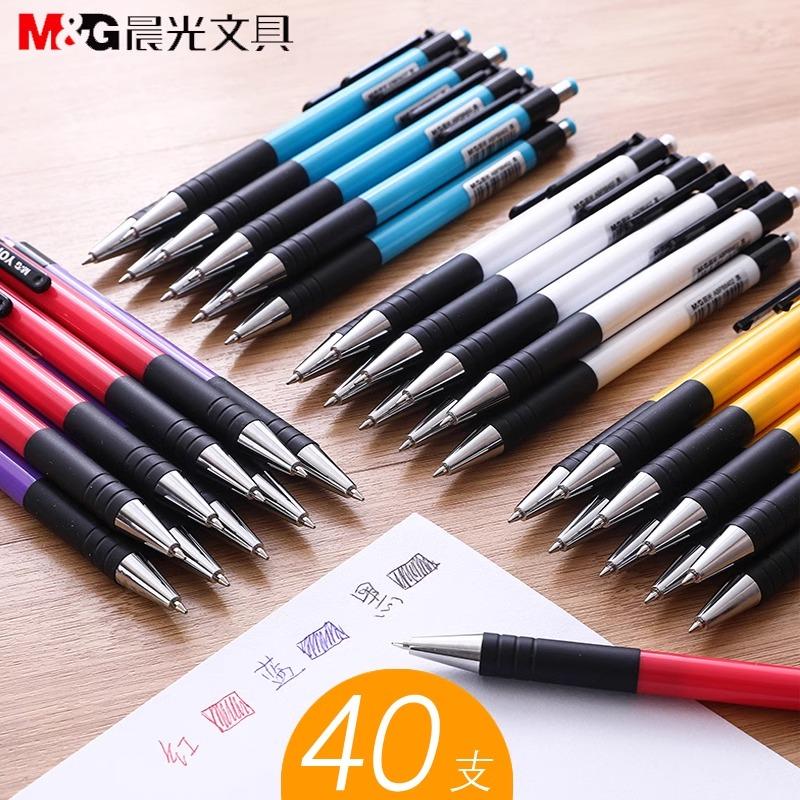 晨光圆珠笔按压式A2中油笔学生用水感顺滑黑蓝红色笔芯油笔原珠笔