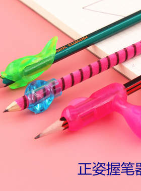 小青蛙握笔器幼儿园小孩学优姿笔