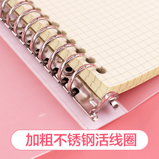 活页本笔记本记事本长江清新英语错题A5网格本B5活页纸外壳可拆卸线圈方格夹26孔扣环高中大学生用