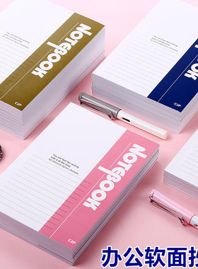 笔记本子简约学生用课堂笔记长江CJP批发办公会议记事本A5工作软抄本B5日记本软面抄作业练习本