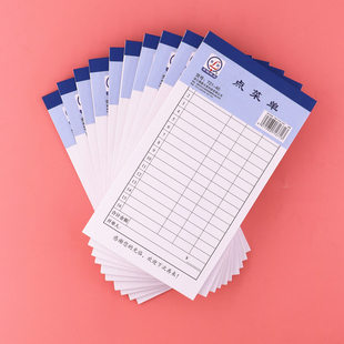 青联741 40点菜单酒楼用单联饭店点菜点单本普通点餐单层酒水单据写菜单记点菜本