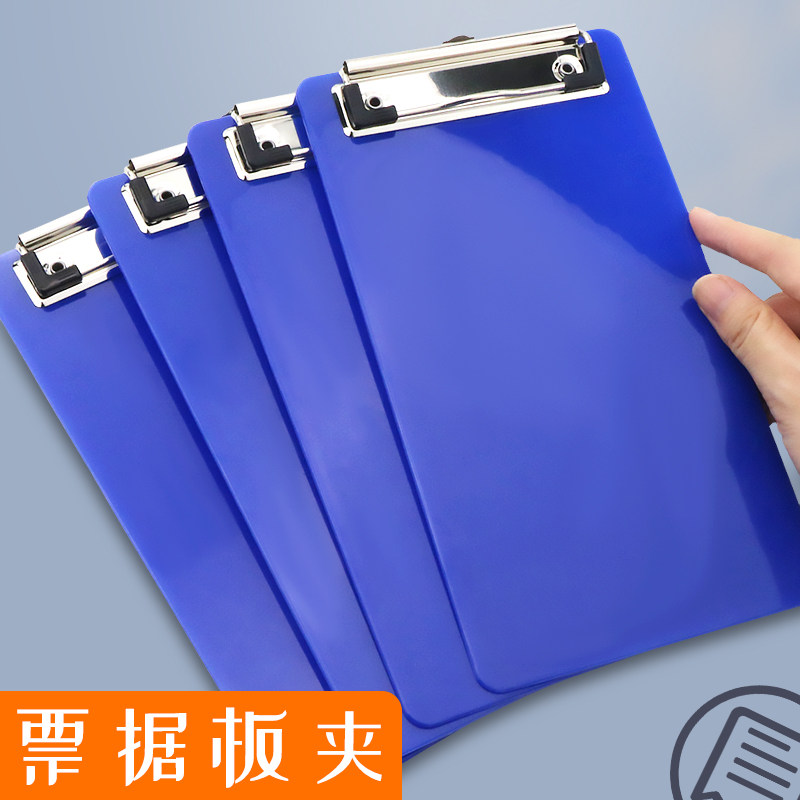 点菜单夹塑料考试多功能写字垫板图片