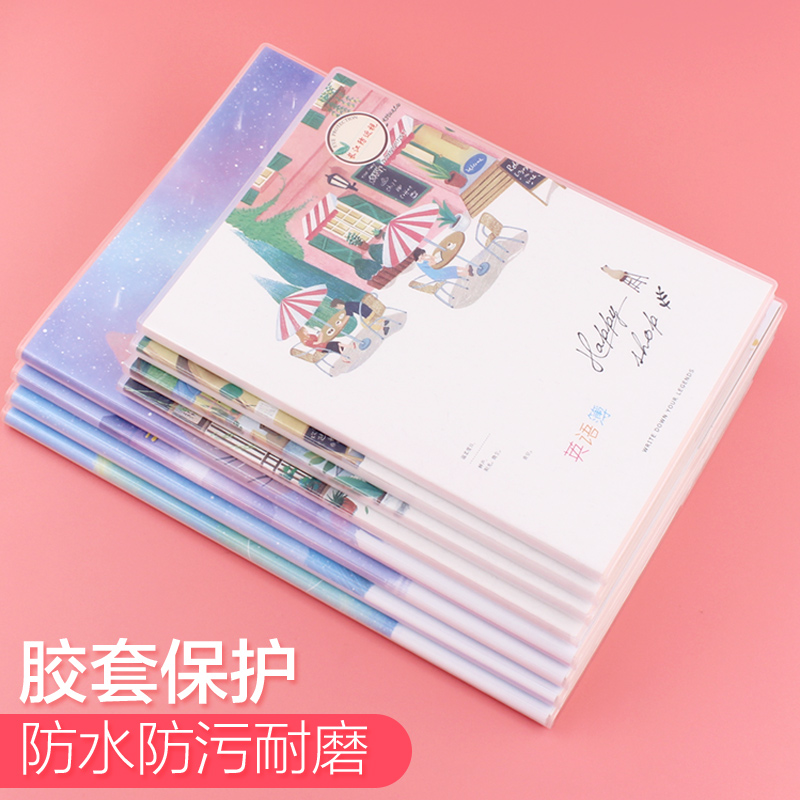 胶套英语本b5笔记本子摘抄本a5