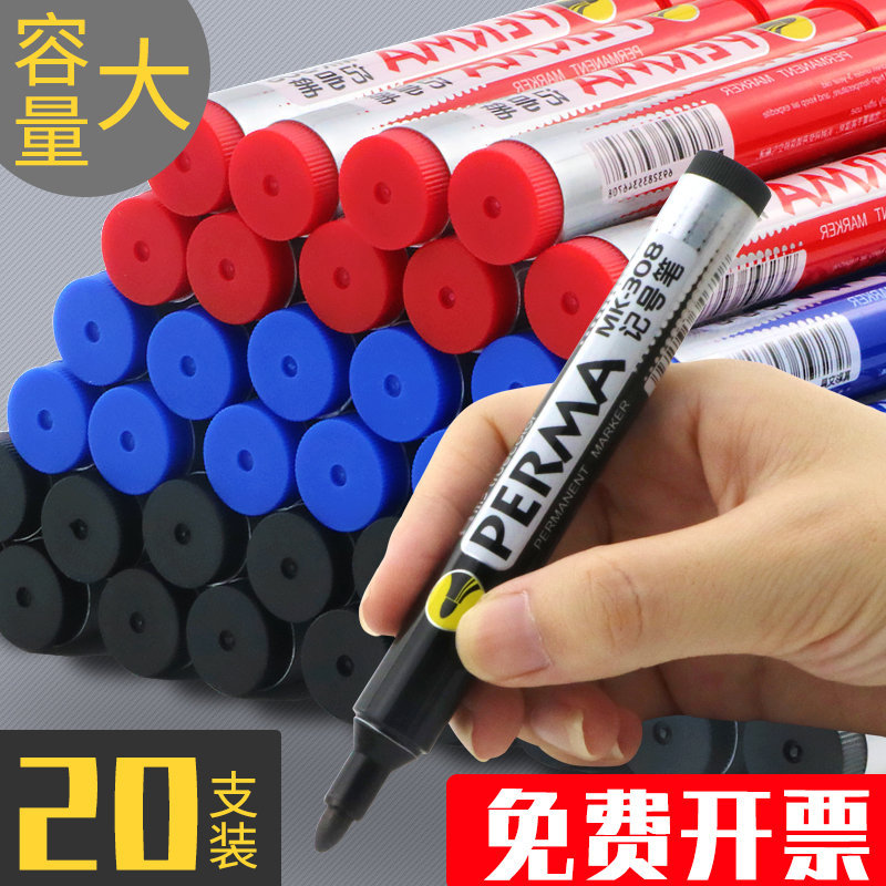 单头记号笔真彩308记号笔