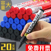 真彩记号笔粗单头彩色油性 大笔头记号笔 多色MK308粗头大容量物流马克笔快递包裹勾线笔标记笔