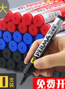 真彩记号笔粗单头彩色油性 大笔头记号笔 多色MK308粗头大容量物流马克笔快递包裹勾线笔标记笔
