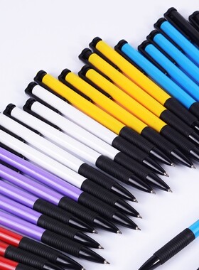 齐心圆珠笔蓝色按动圆珠笔软胶手握原子笔0.7mm 办公文具6色笔杆30支装