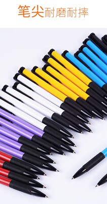齐心软胶手握办公文具6色圆珠笔