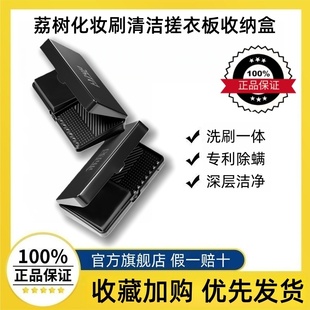 荔树化妆品工具清洗皂剂二合一清洁盒美妆蛋粉扑海绵刷子专用神器