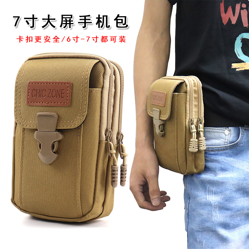 新款运动休闲风手机包