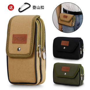 帆布手机包男7.2寸手机袋穿皮带横竖款 耐磨运动工地工作手机腰包