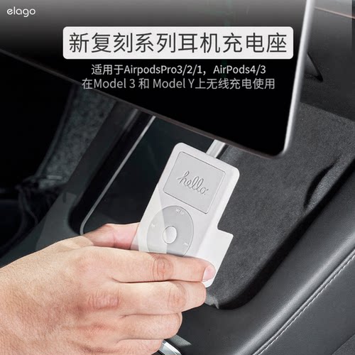 elago适用苹果耳机无线充电座