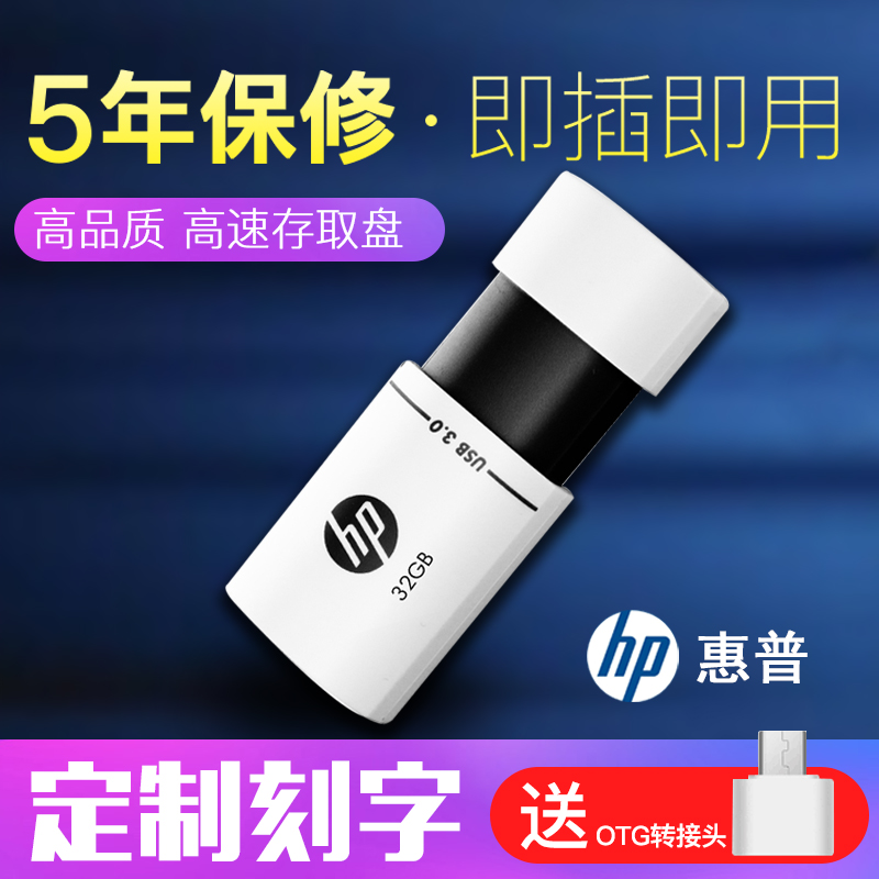 »ÝÆÕuÅÌ16g usb3.0¸ßËÙUÅ̸öÐÔ´´ÒâѧÉúÓÅÅ̼¤¹â¶¨ÖÆUÅÌ32gÉìËõ½Ó¿Ú³µÔذ칫´´Òâ¿Ì×ÖUÅÌÃÔÄã¿É°®ÊÖ»úÁ½ÓÃuÅÌ