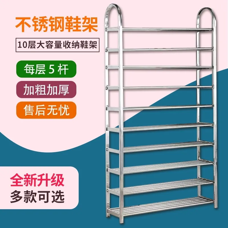 鞋架子简易入户多层不锈钢家用鞋架加厚九十层鞋架大容量经济鞋架