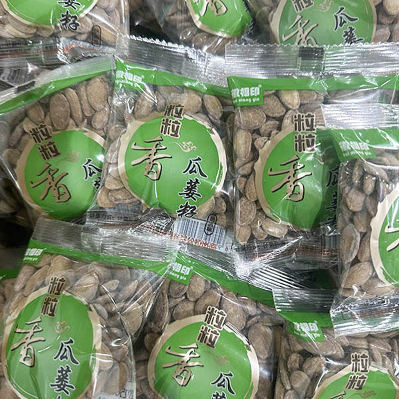 新大别山徽相印粒粒香瓜蒌籽小包瓜蒌子不上火休闲食品散装非吊瓜